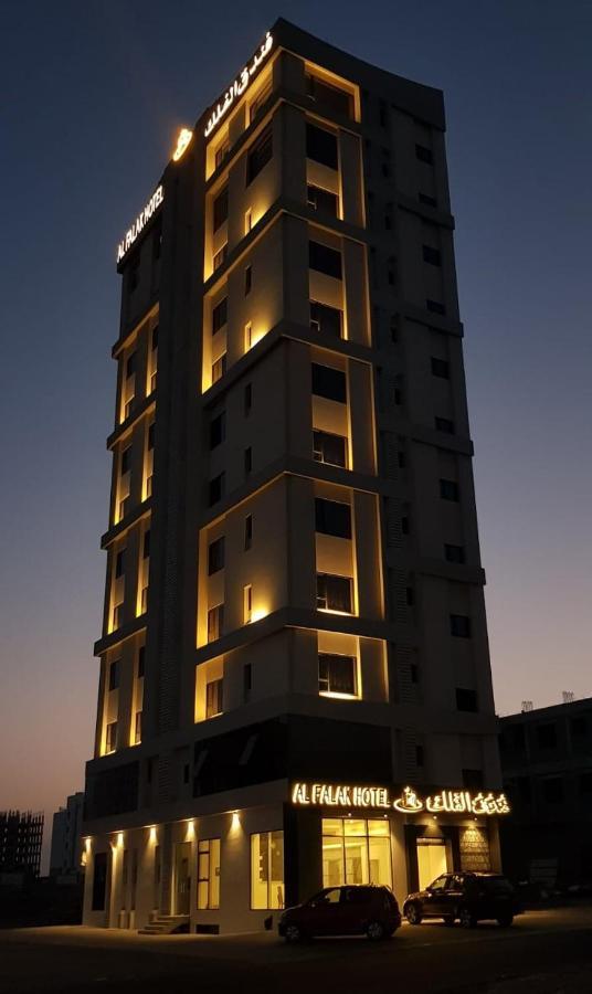 Alfalak Hotel Seeb
